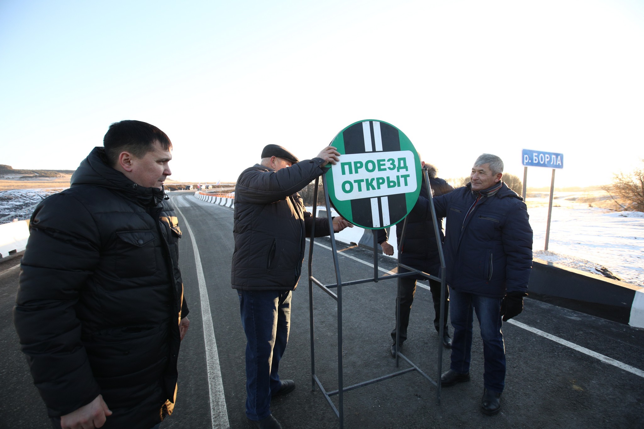 Открытие моста. Большая Борла Ульяновская область. Торжественное открытие моста картинки. Открытие моста через Акташ. Фоторепортаж события открытия моста рисунок.